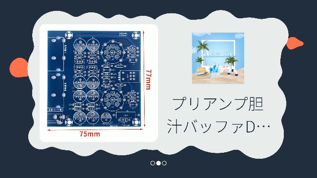 Amazon.co.jp: 6J1 チューブアンプ 6J1アンプ 真空管アンプ フィーバー